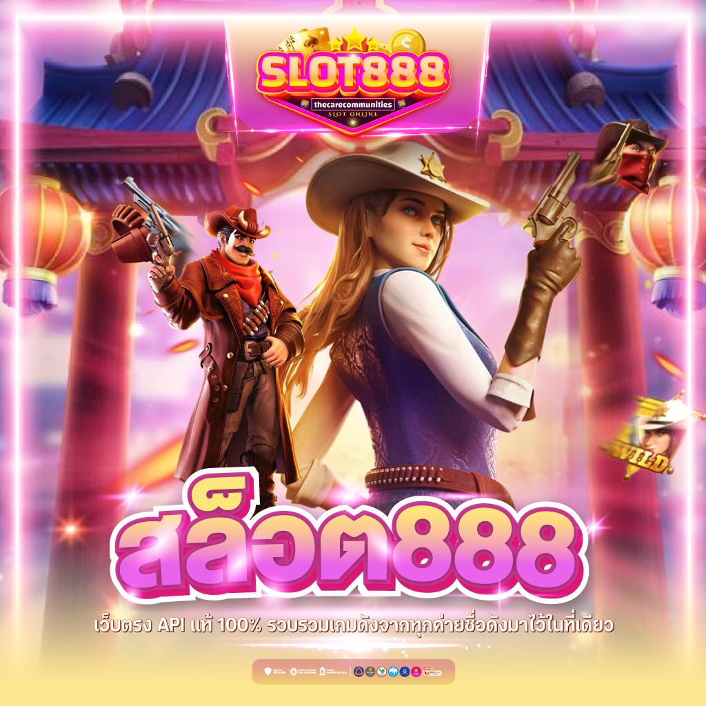 สล็อต ฝากถอน true wallet ระบบออโต้ สมัครง่าย ปลอดภัย2024