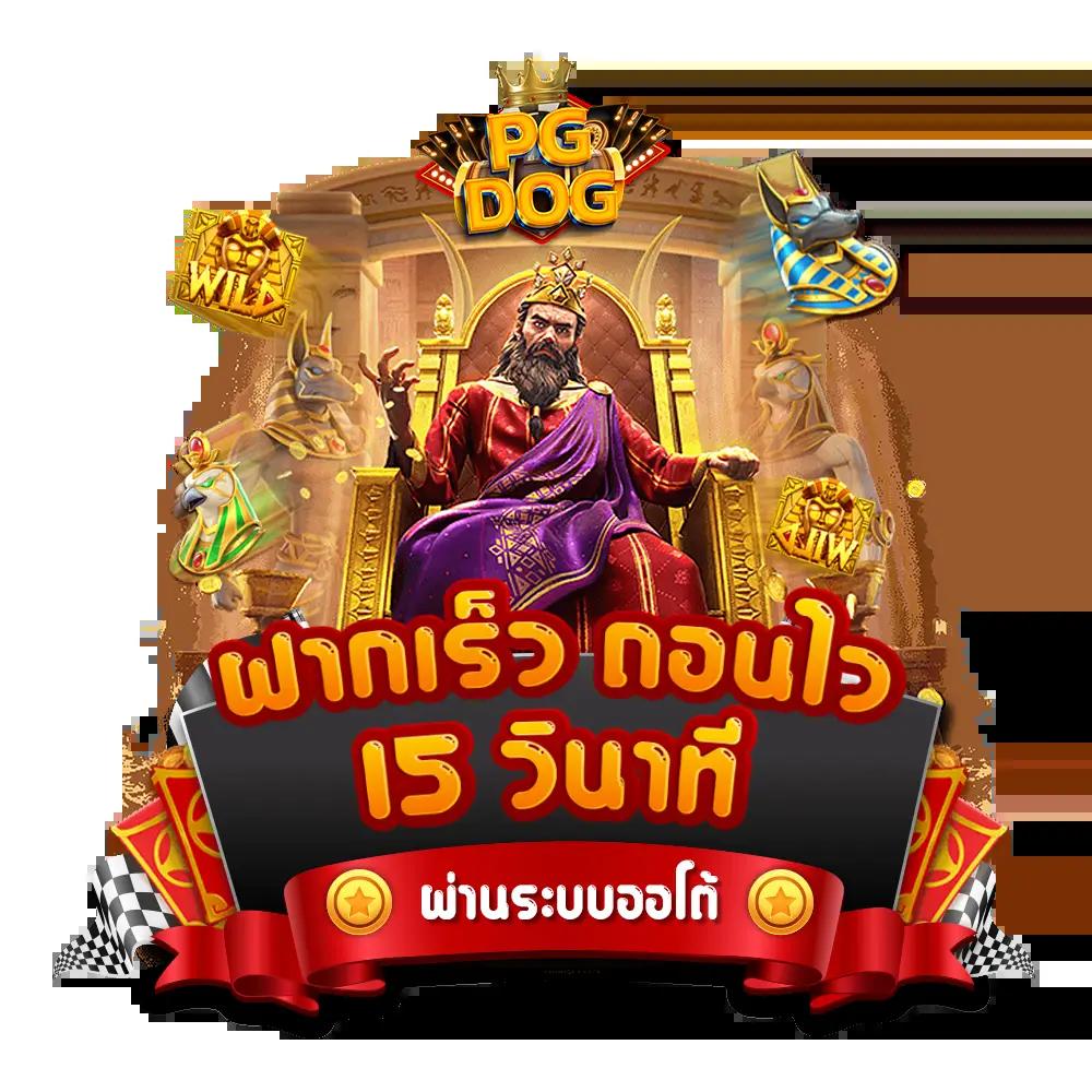 สล็อต ยู ฟ่า 1919 เว็บสล็อตยอดนิยม แจกเครดิตฟรีทุกวัน