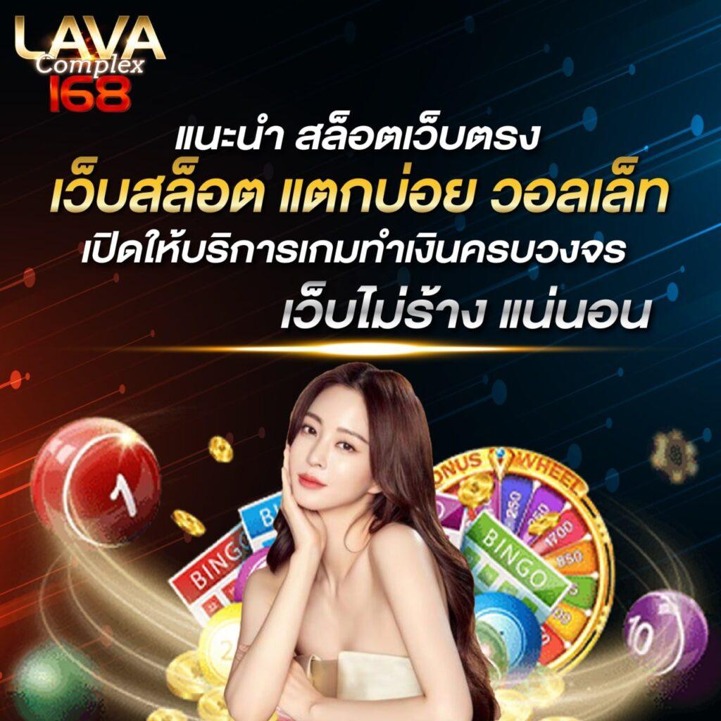 สล็อต ยู ฟ่า 888 เว็บใหญ่ จ่ายจริง ระบบทันสมัย โปรโมชั่นแรง