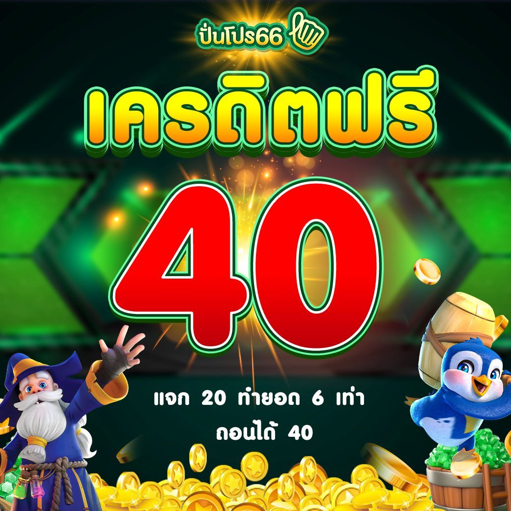 สล็อต ยักษ์ เขียว 10 รับ 100 จ่ายเต็มทุกยอด อัปเดตล่าสุด 2024