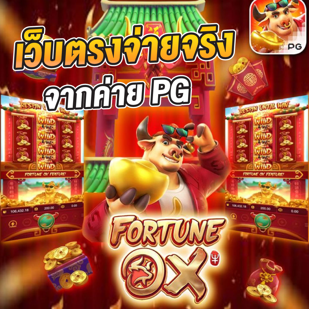 สล็อต ยักษ์ เขียว เล่นง่าย โบนัสแตกไว รวมโปรโมชั่นทันสมัย