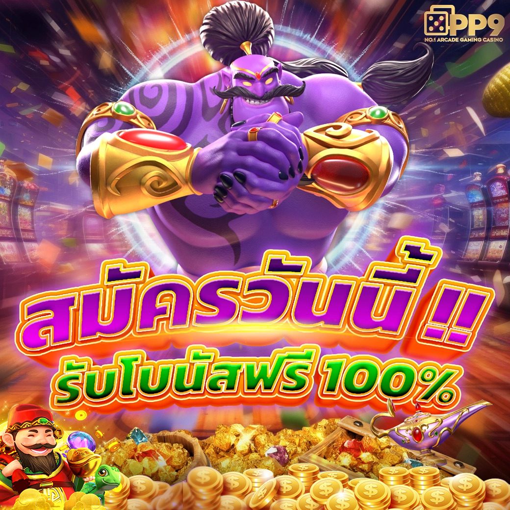 สล็อต สัตว์ เว็บตรง ปลอดภัย เล่นง่าย จ่ายจริง 2024