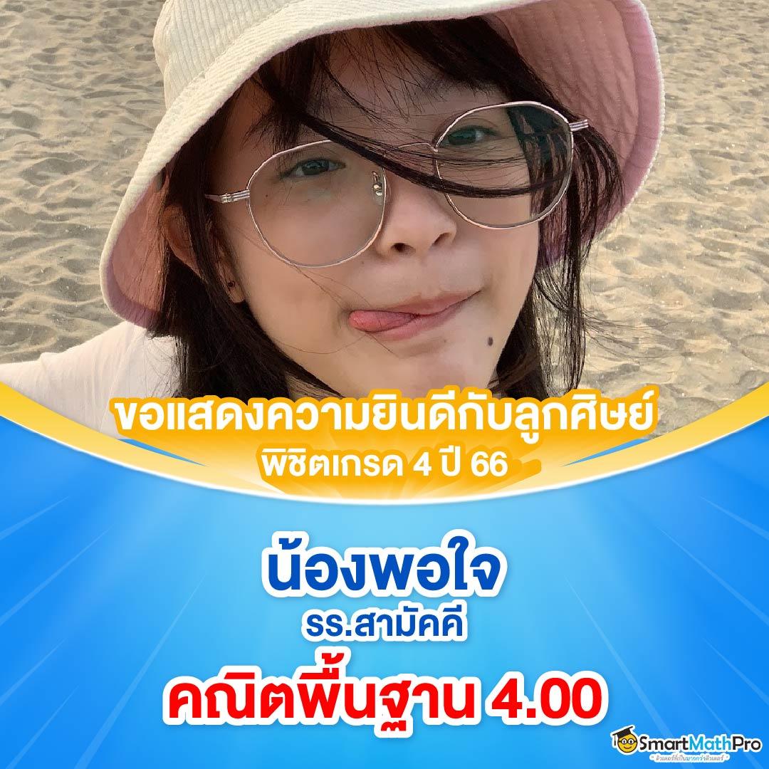 สล็อต เครดิต ฟรี 100 ไม่ ต้อง แชร์ รวมโปรโมชั่นสุดคุ้ม เล่นง่ายได้เงินจริง