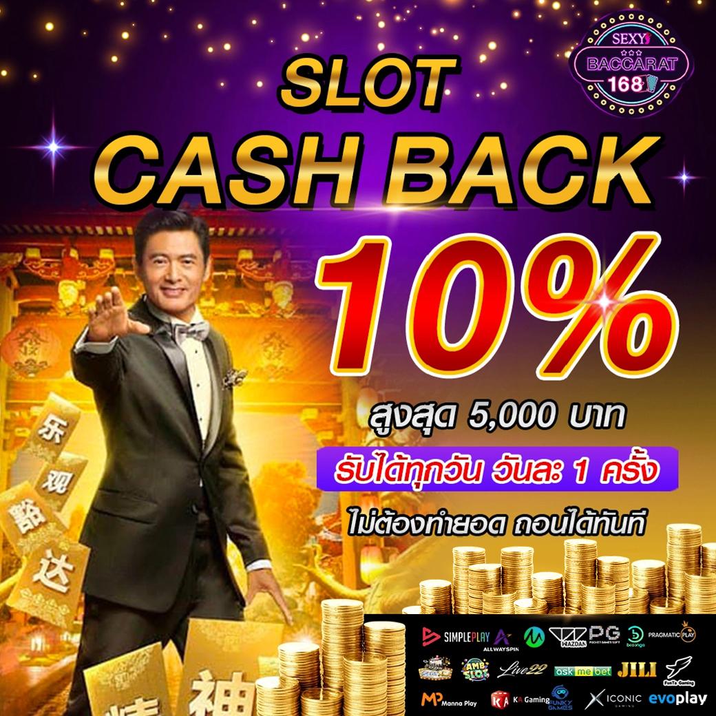สล็อต เครดิตฟรี ระบบดีที่สุด สมัครรับโบนัสทันที