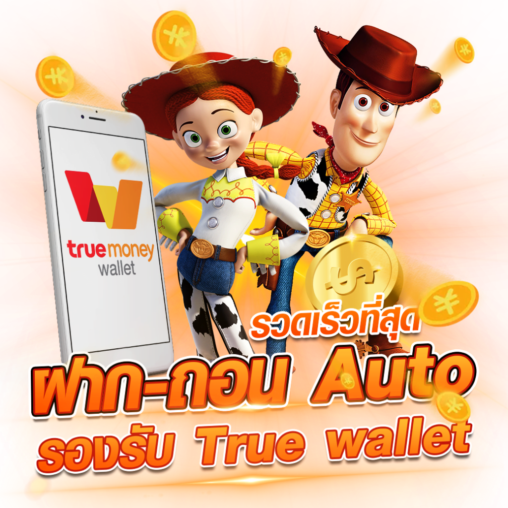 สล็อต เบ ท 10 สตางค์ วอ เลท เว็บตรง สมัครง่าย มั่นใจปลอดภัย