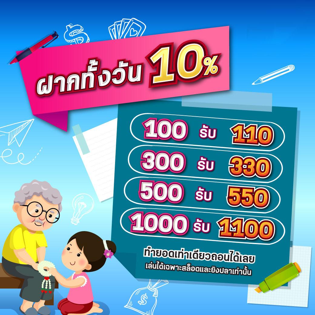 สล็อต เว็บ ตรง 1688 เว็บตรง ยอดนิยม ระบบทันสมัย ฝากถอนอัตโนมัติ 24 ชั่วโมง