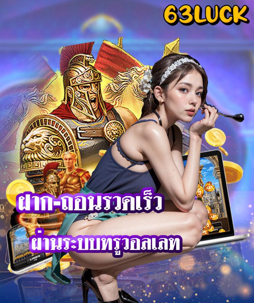 สล็อต เว็บ ตรง 168 เว็บตรงสล็อตมาแรง พร้อมโปรโมชั่นสุดปังปี 2024