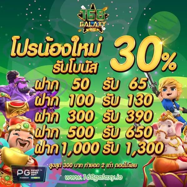 สล็อต เว็บ ตรง 777 บริการเต็มที่ รวมเกมใหม่ล่าสุด ทำเงินง่ายที่สุด