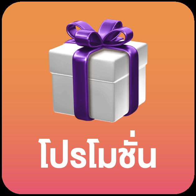 สล็อต เว็บ ตรง ไม่ ผ่าน เอเย่นต์ 777 เล่นง่าย จ่ายจริง บริการเร็ว