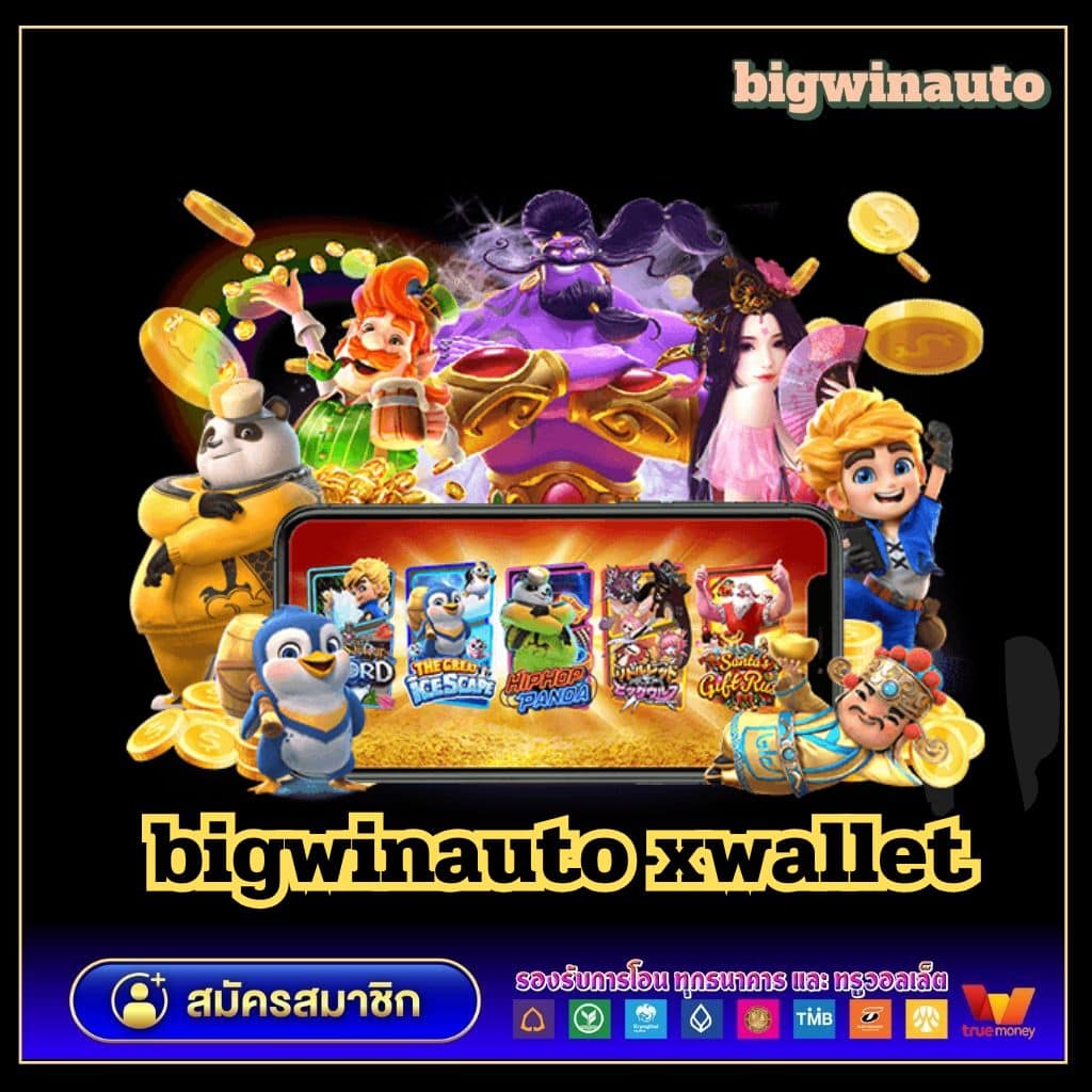 สล็อต เว็บ แท้ เล่นง่าย จ่ายเต็ม มั่นคงปลอดภัยในไทย