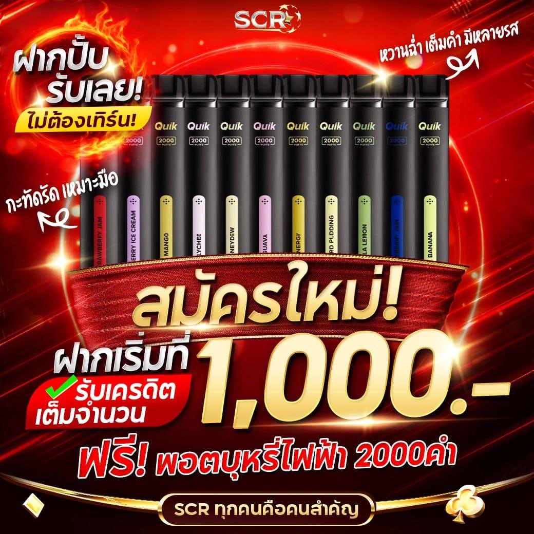 สล็อต แจก เครดิต ฟรี ทดลองเล่นสุดมันส์ พร้อมโบนัสเยอะที่สุด