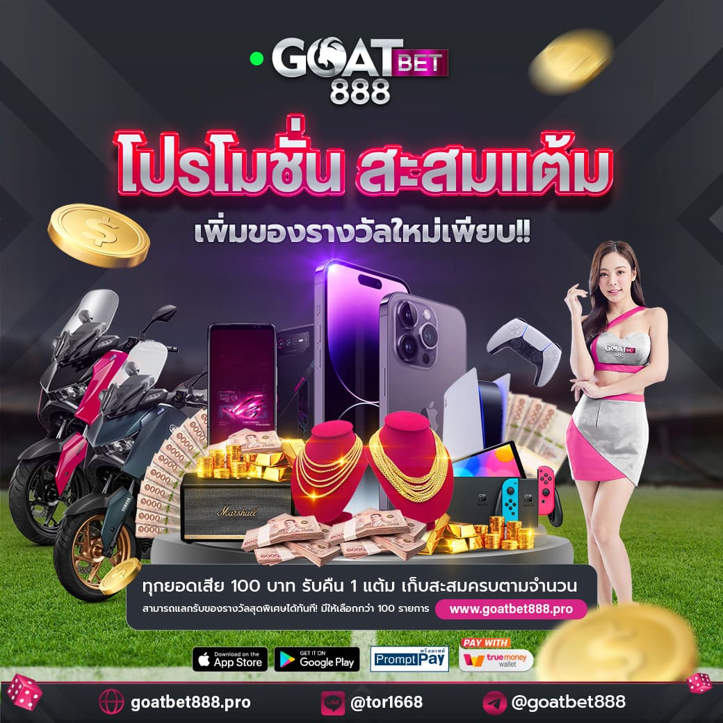 สล็อตg2g888 คงความนิยมในไทย พร้อมโปรแรงและระบบทันสมัย
