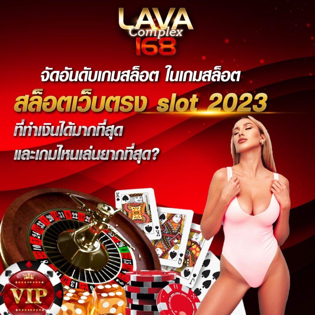 สล็อตm168 เว็บสล็อตใหญ่ รวมเกมฮิตสุดคูล ทดลองฟรี 2024