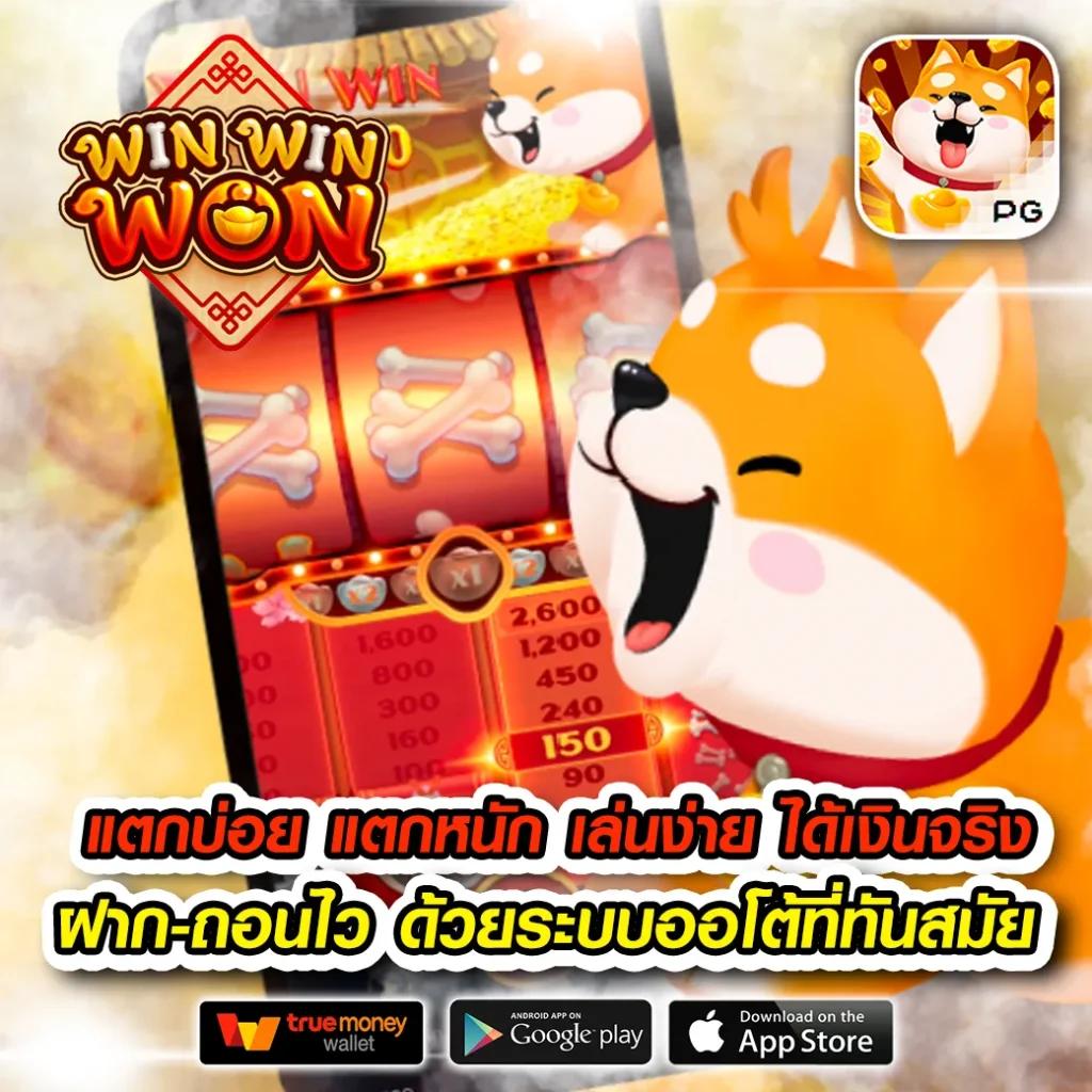 สล็อตm98 เกมใหม่ล่าสุด เติมเต็มความสนุกและทำกำไรได้ทันที