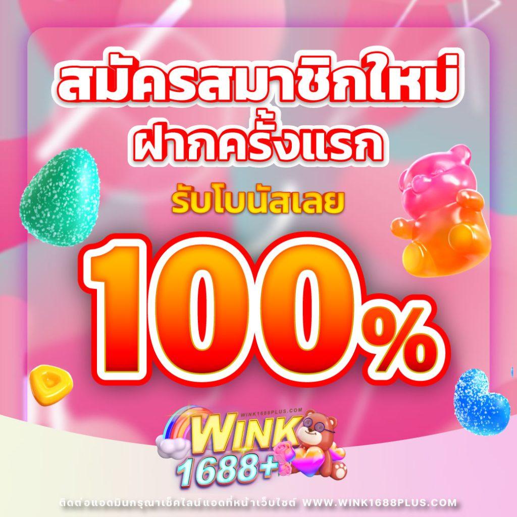 สล็อตnoname 888 สุดยอดคาสิโนออนไลน์ครบวงจร พร้อมโปรโมชั่นสุดฮิต