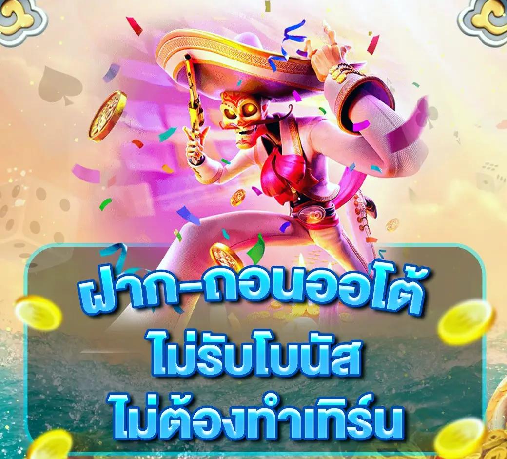 สล็อตp6 คาสิโนเปิดใหม่ ระบบมีเสถียรภาพ มีโบนัสฟรีมากมาย