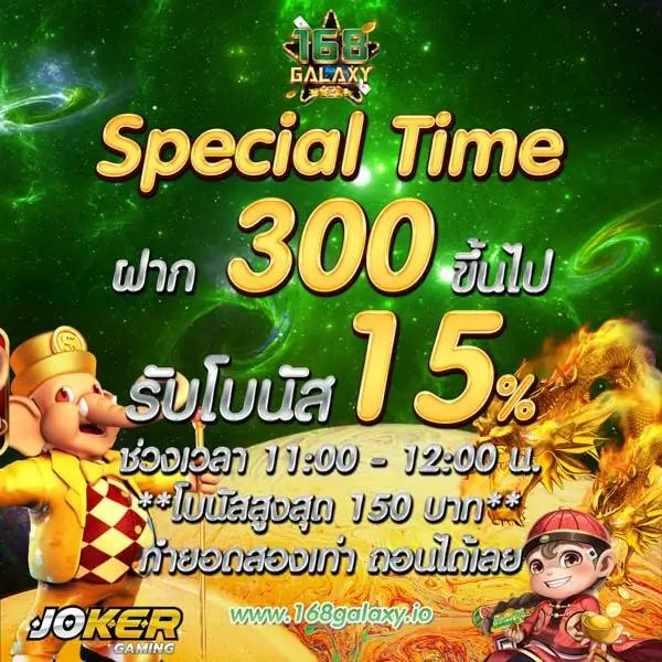 สล็อตpg888 คาสิโนอันดับหนึ่ง ที่สุดของโบนัสและความสนุกในไทย