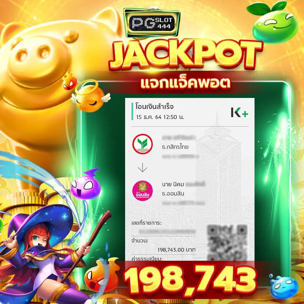 สล็อตpg999 เว็บตรง มั่นใจด้วยระบบทันสมัย สมัครง่าย โบนัสสุดคุ้ม