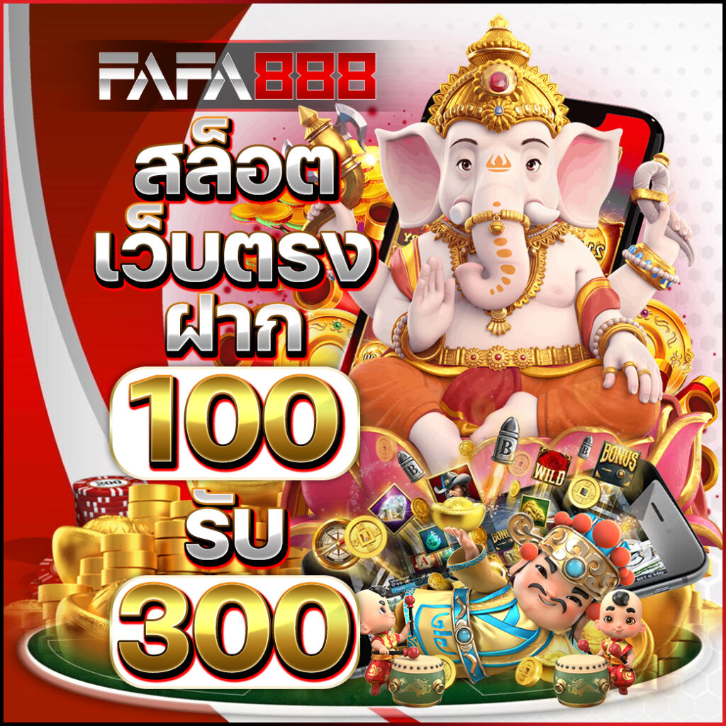 สล็อตpgทดลองเล่น ฝากถอนไว พร้อมสูตรเด็ดล่าสุดในไทย