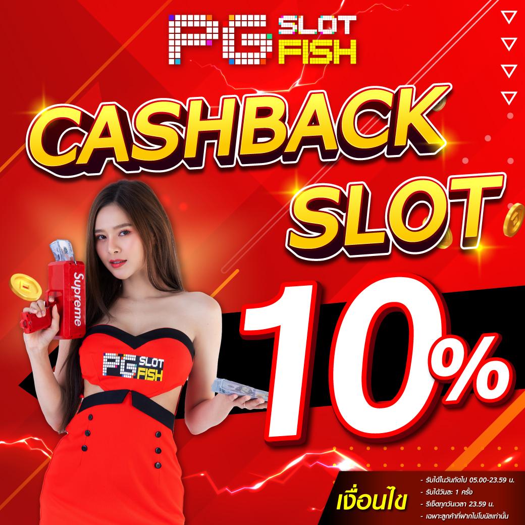 สล็อตpx คาสิโนออนไลน์เล่นง่าย จ่ายจริง พร้อมโปรโมชั่นสุดคุ้ม