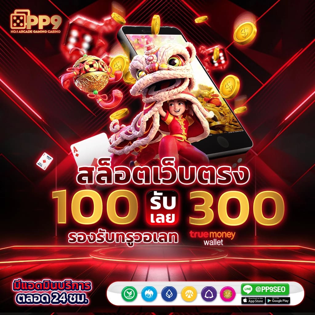 สล็อตpxj เว็บตรง ระบบใหม่ล่าสุด สมัครฟรี รับโบนัสฟรีทุกวัน