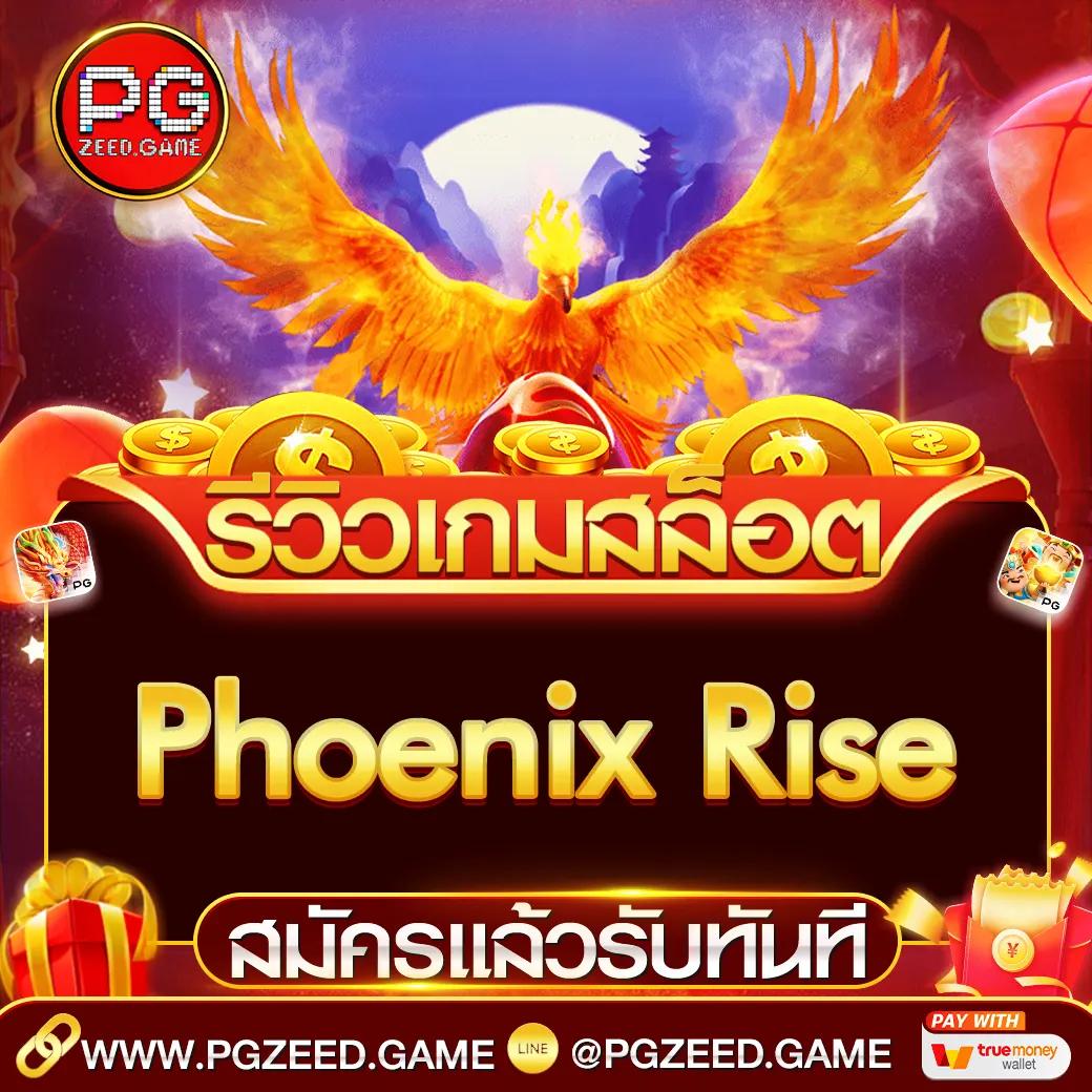 สล็อตroyal เว็บตรงมั่นคง จ่ายเต็มทุกยอด เล่นง่ายได้เงินจริง