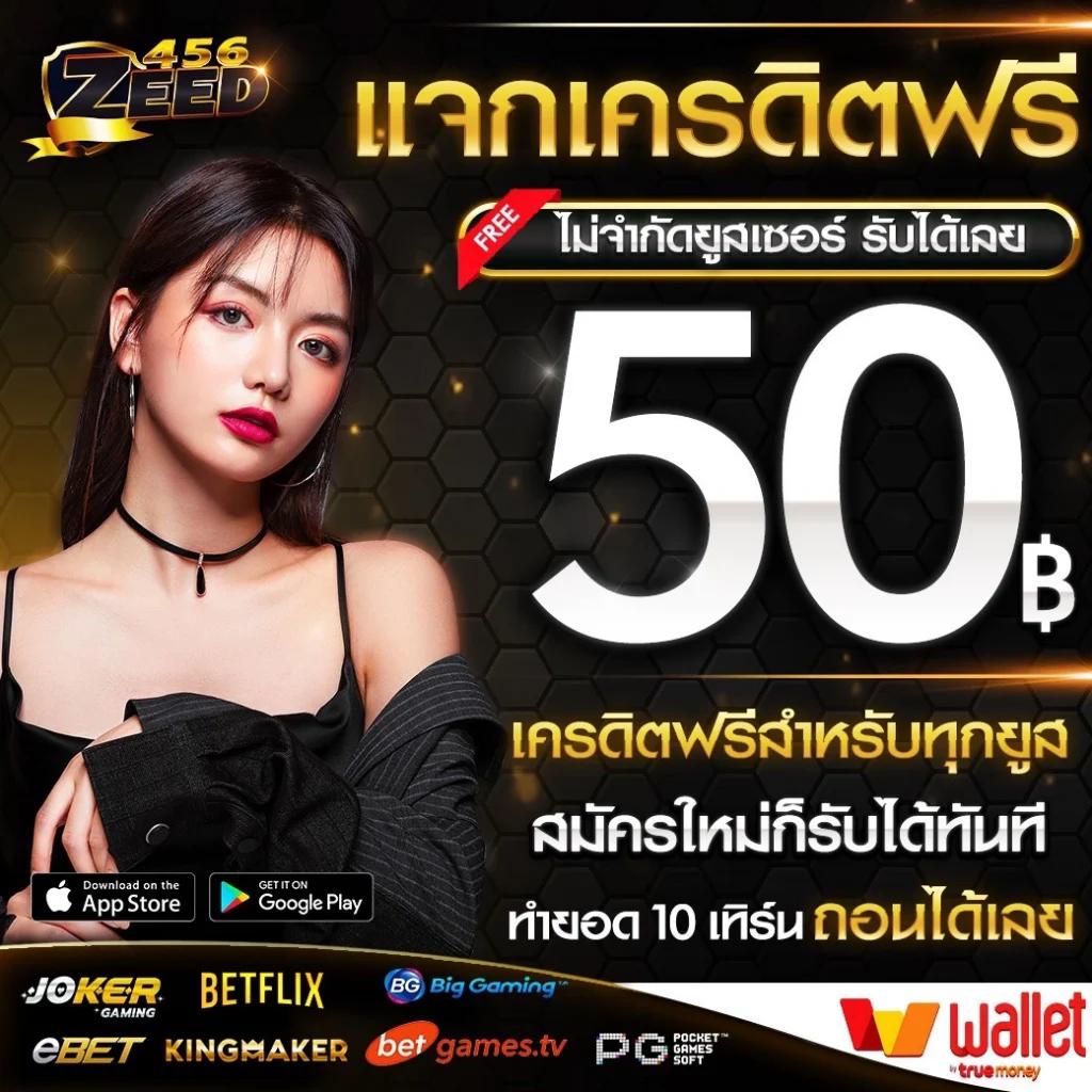 สล็อตspg เว็บตรง มั่นคงปลอดภัย ฝาก-ถอน รวดเร็วทันใจ