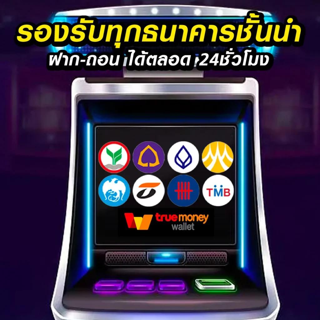 สล็อตufa888 เว็บหลัก สล็อตอันดับ 1 ตอบโจทย์ความสนุกและรางวัล