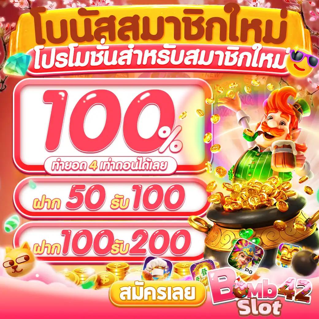 สล็อตusa แพลตฟอร์มอันดับหนึ่ง เล่นง่าย โบนัสแตกบ่อยที่สุดในไทย