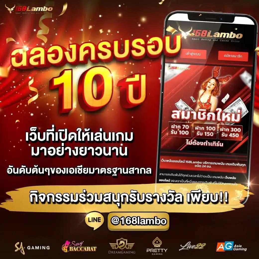 สล็อตzeed456 คาสิโนออนไลน์อันดับหนึ่ง มั่นคง ปลอดภัย จ่ายจริง
