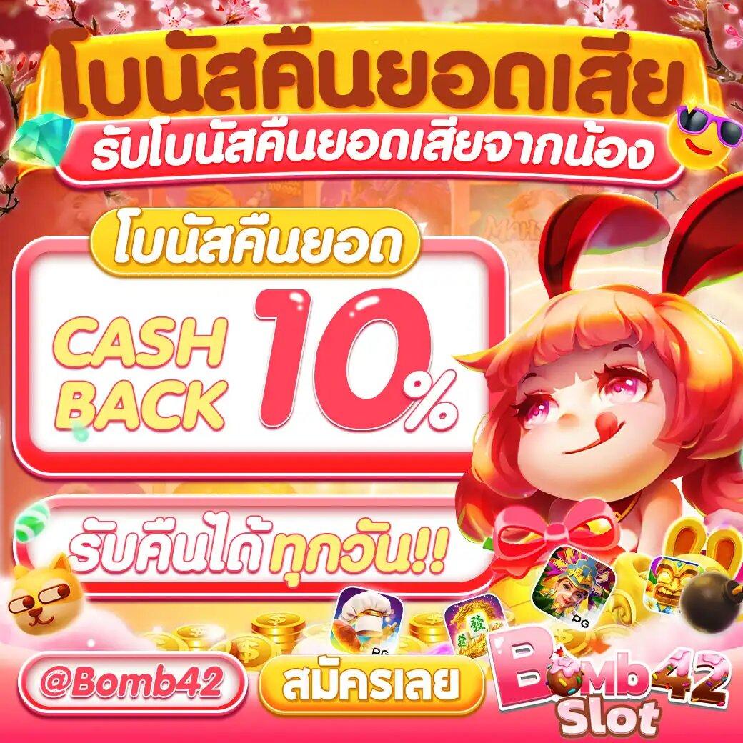 สล็อตคิง777 คาสิโนออนไลน์ยอดนิยม ทดลองเล่นฟรี 2024