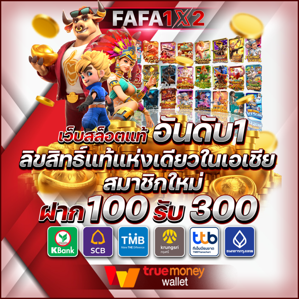 สล็อตตรง เว็บสล็อตมาแรง จบครบในเว็บเดียว เล่นง่าย ได้เงินจริง