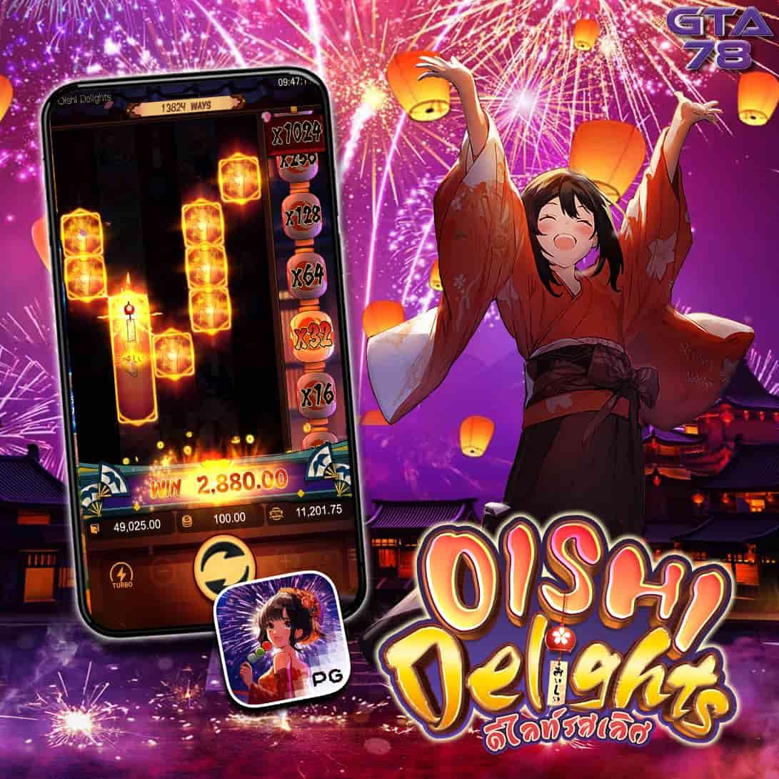 สล็อตทดลอง superslot โปรโมชั่นแรง ฝาก-ถอนออโต้ สมัครง่ายเครดิตฟรีแจกเต็ม