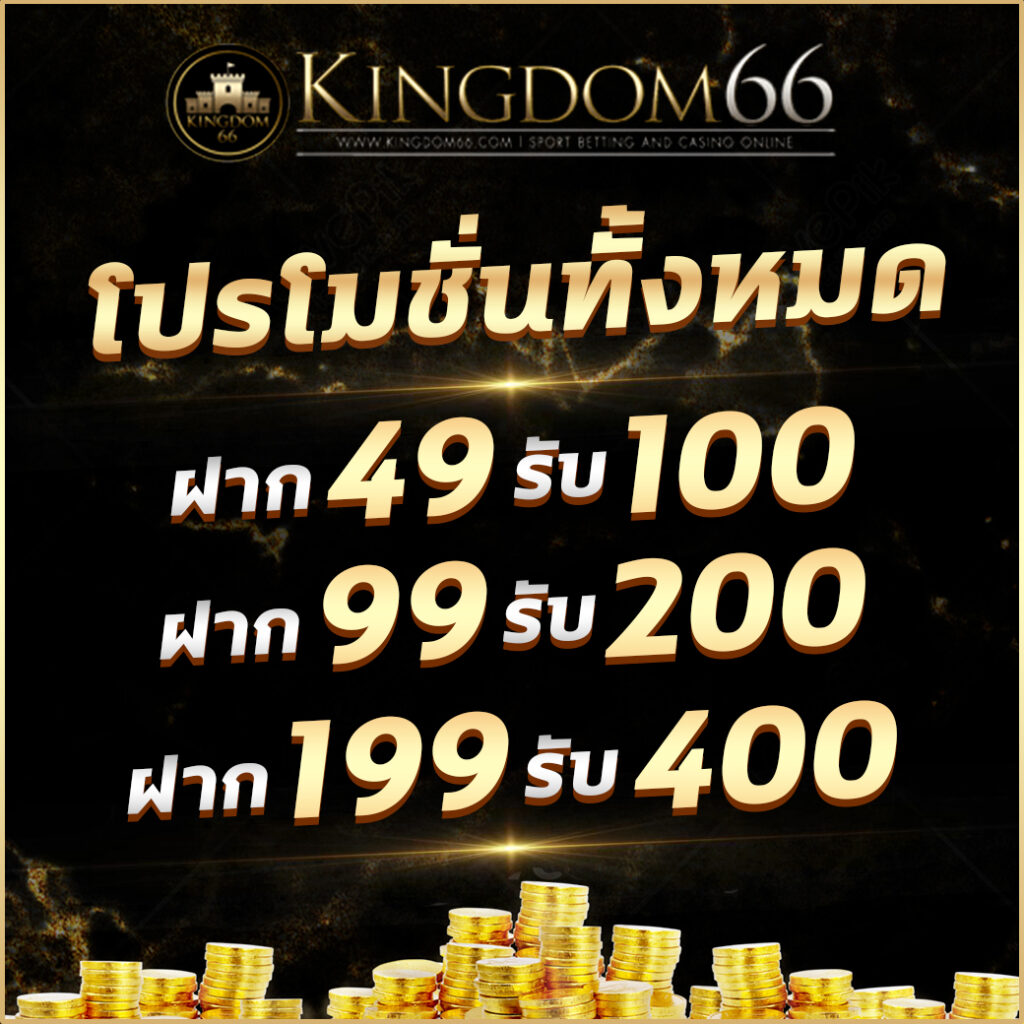 สล็อตทดลอง เว็บตรง มาตรฐานสูง สนุกสุดมันส์ กำไรงาม