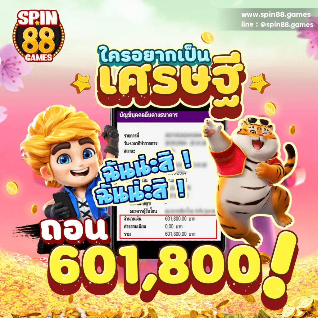 สล็อตทดลองslot99 เกมคาสิโนออนไลน์ยอดนิยมในไทย สมัครง่าย ทำเงินไว