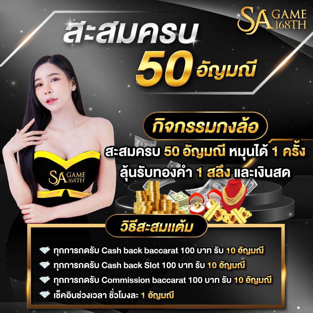 สล็อตทรูวอเลท เว็บตรง เติมง่าย ถอนไว จ่ายจริง 2024