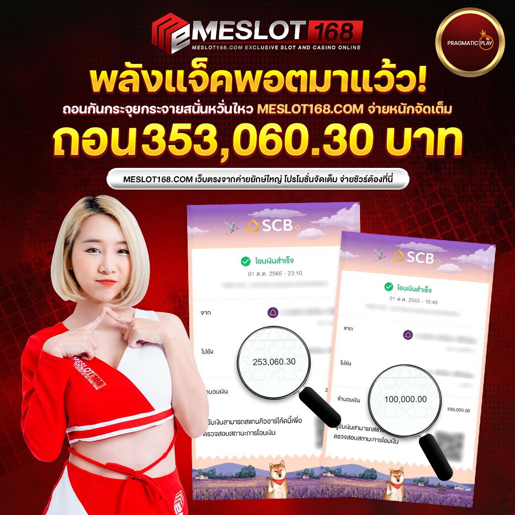 สล็อตปลอม เว็บตรง แจกโบนัสไม่อั้น มั่นใจทุกการเดิมพัน