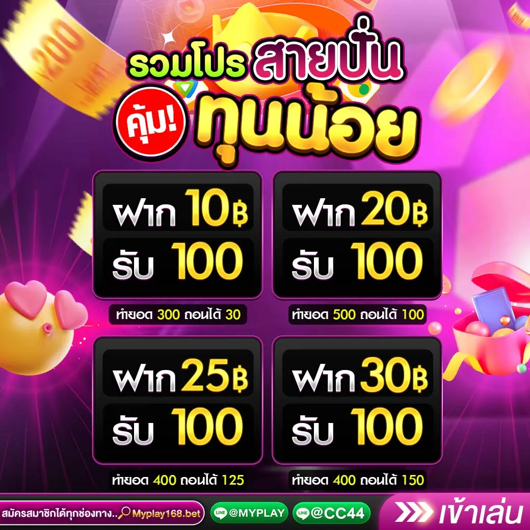 สล็อตปลอมpg เว็บตรง ทดลองเล่นได้เงินจริง ไม่มีขั้นต่ำ