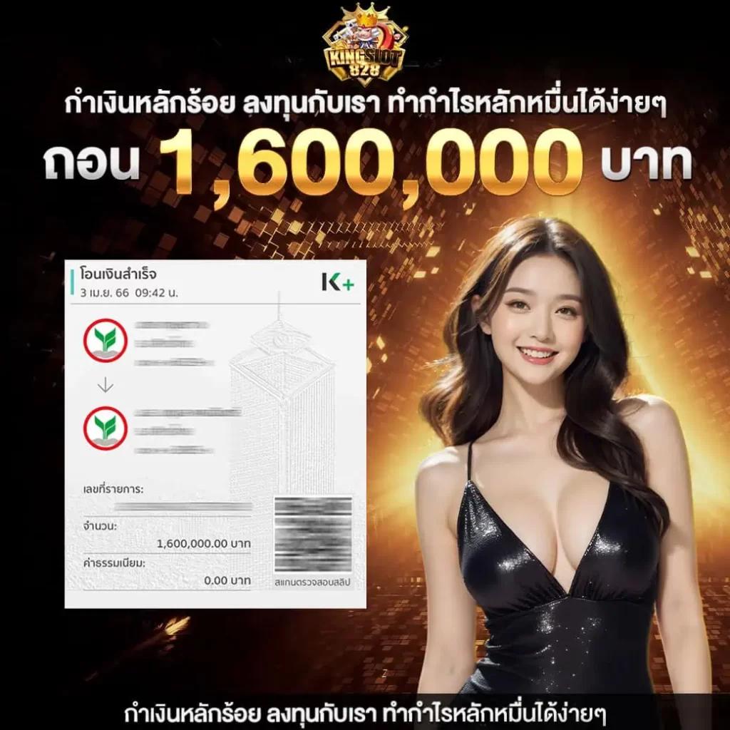 สล็อตฝาก1บาทรับ50 วอเลท เล่นง่าย จ่ายจริง รองรับทรูวอเลท