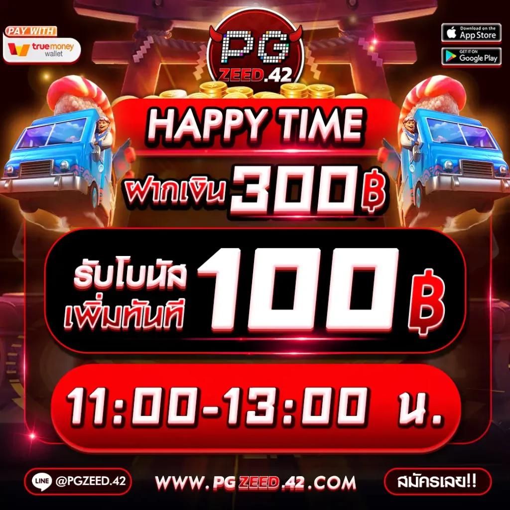 สล็อตฝาก5รับ50 โปรโมชั่นสุดคุ้ม คว้าโบนัสเติมเต็มทุกการเดิมพัน