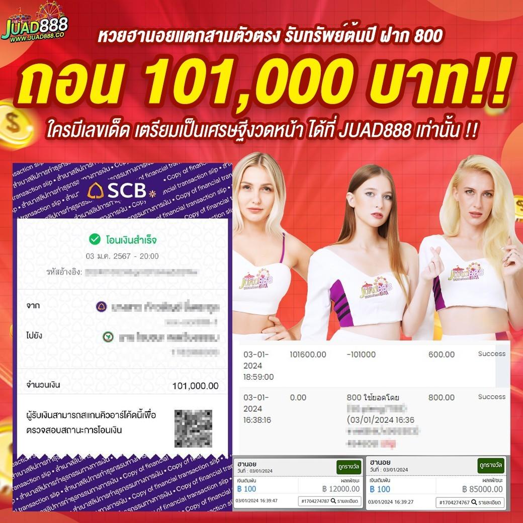 สล็อตฝากถอน true wallet เว็บตรง 888pg เล่นง่ายปลอดภัย บริการทันใจ