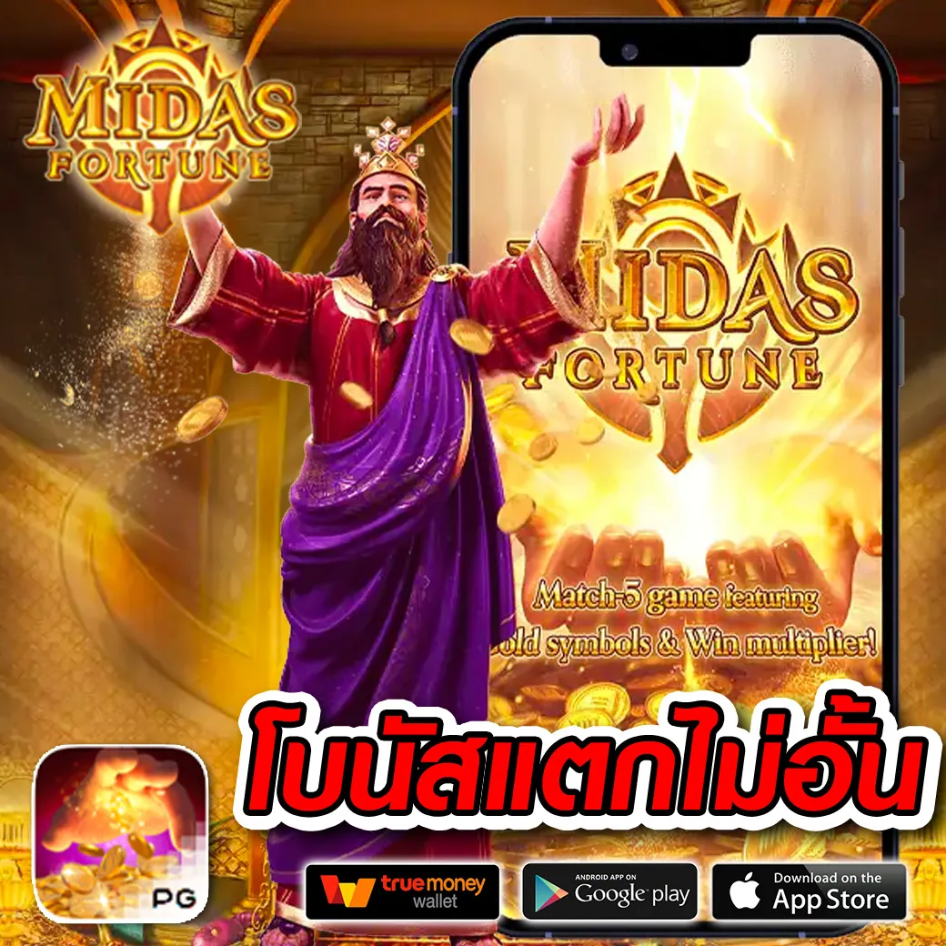 สล็อตพีจีสีชมพู ระบบอัตโนมัติ เล่นง่าย มั่นใจได้ทุกยอด