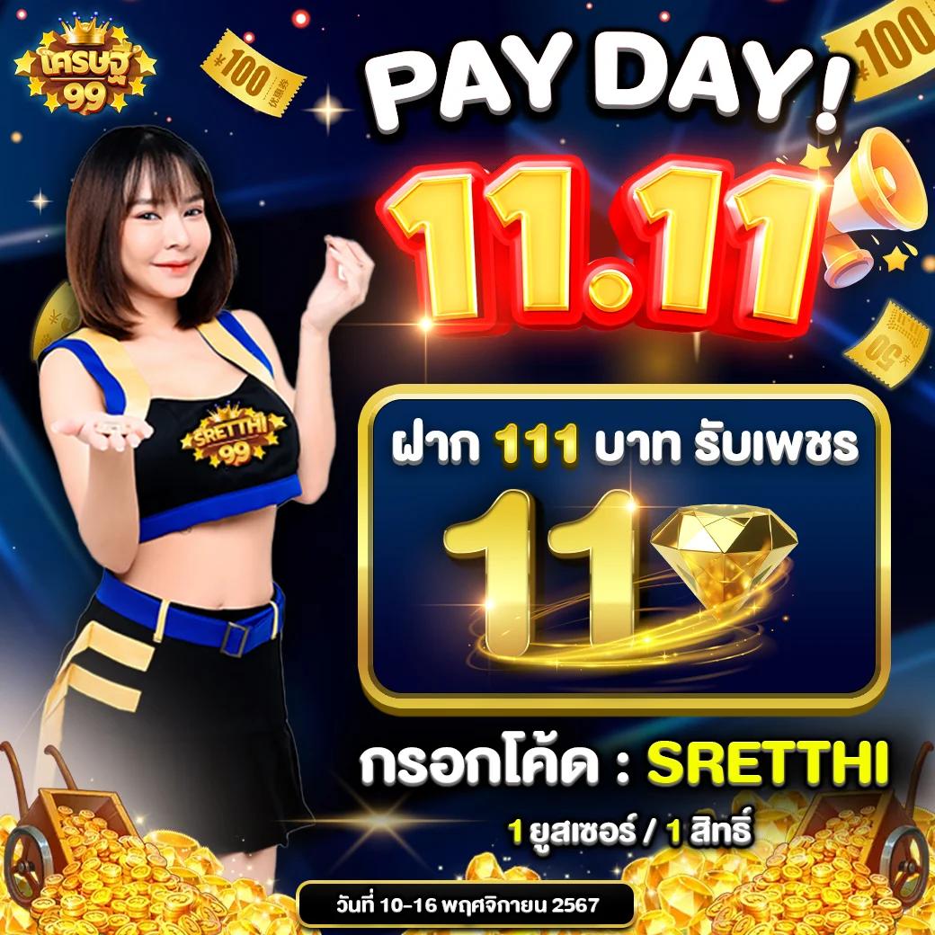 สล้อตฟรี คาสิโนแนวใหม่ สมัครง่ายโบนัสสูงสุดแห่งปี