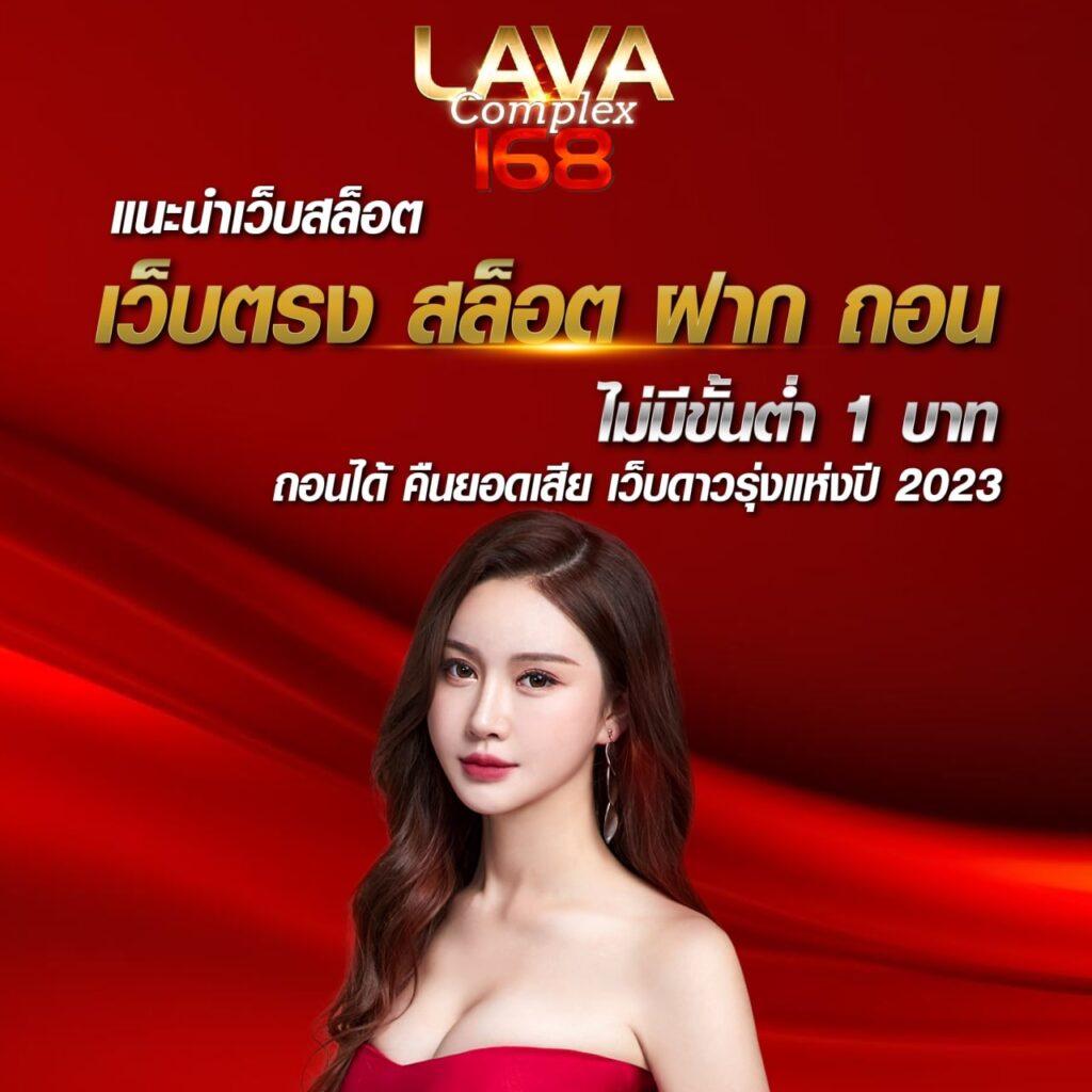 สล็อตฟรี เกมเดิมพันทันสมัย พร้อมบริการสุด Dynamic 2024
