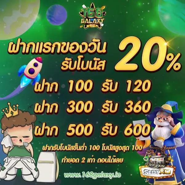 สล็อตยูฟ่า ศูนย์รวมเกมสล็อต เว็บตรง เดิมพันง่าย จ่ายจริง