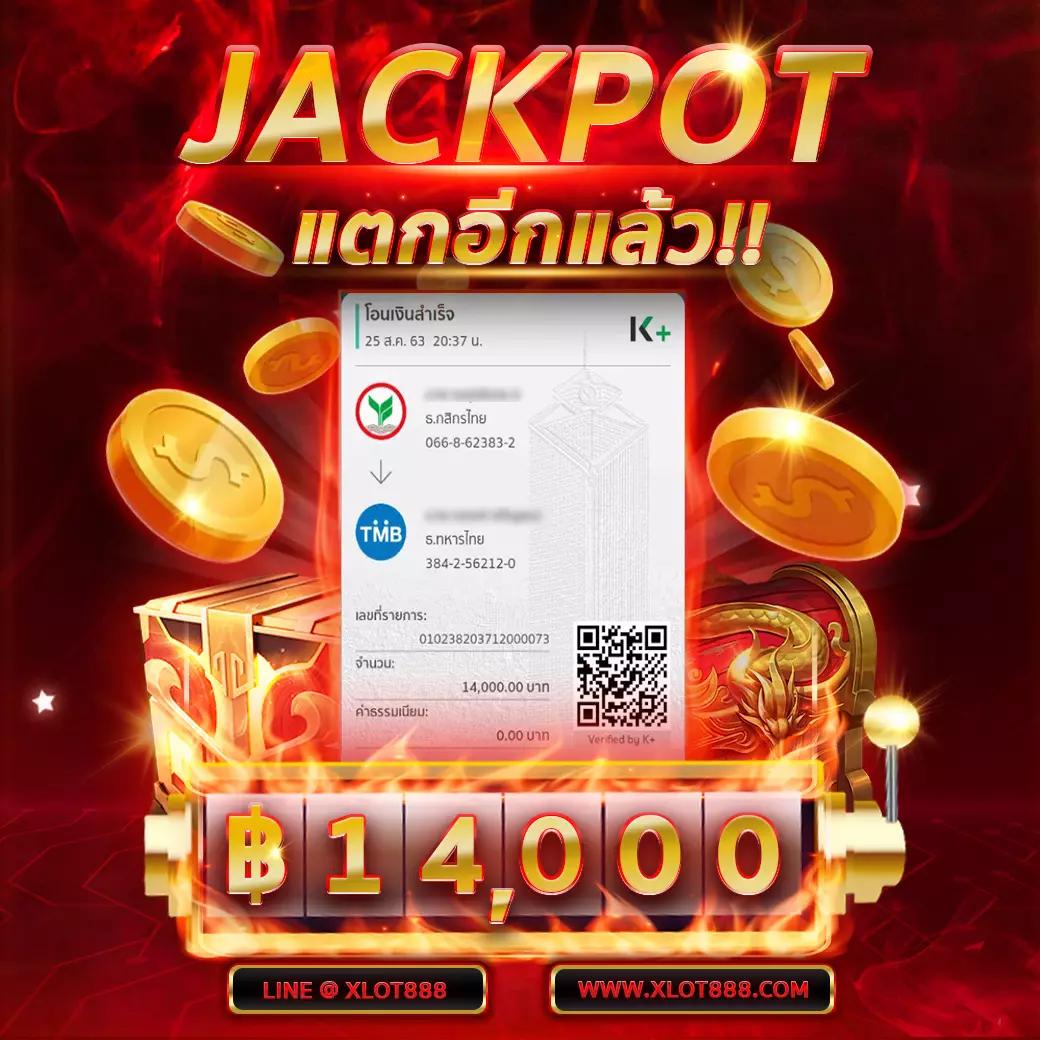 สล็อตยูฟ่าเว็บตรง ศูนย์รวมเกมสล็อตออนไลน์ ระบบใหม่ล่าสุด 2024