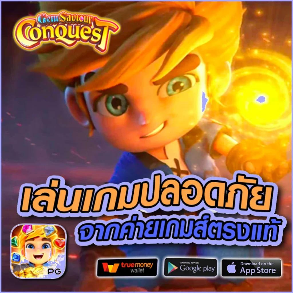 สล็อตรองรับวอเลท เว็บตรง ไม่มีขั้นต่ำ ระบบทันสมัย ใหม่ล่าสุดในประเทศไทย