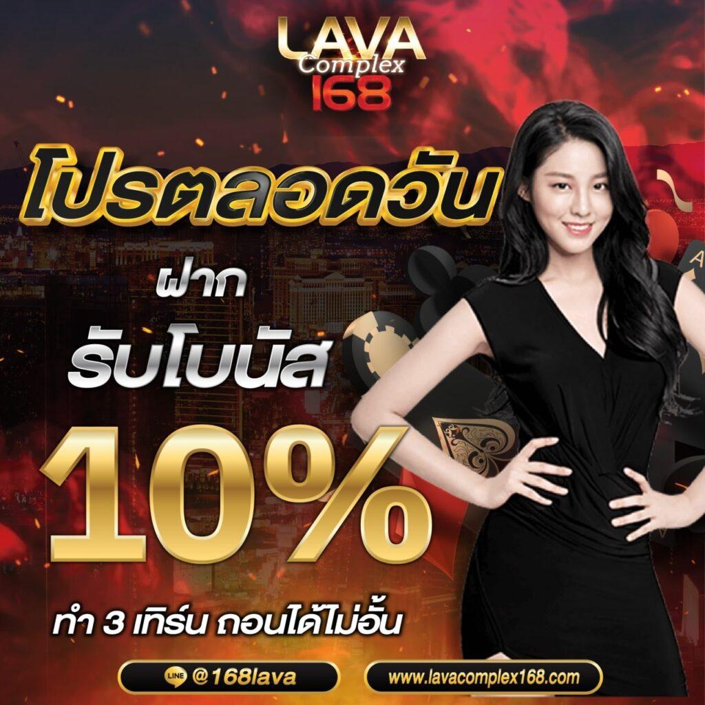 สล็อตลาสเวกัส เล่นง่าย จ่ายจริง บริการเต็มรูปแบบ