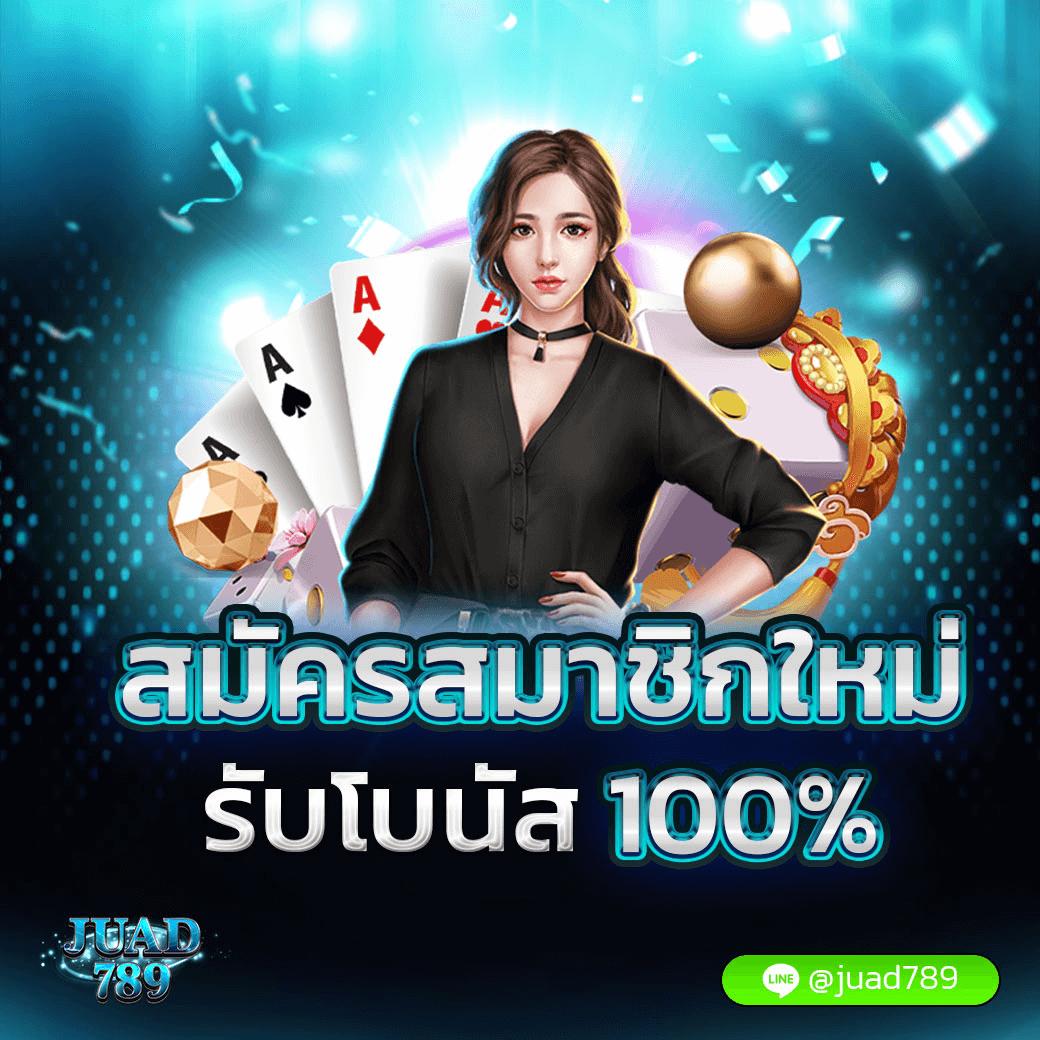 สล็อตวอเลท777 เว็บตรง บริการดี โปรโมชั่นมากมาย | สล็อตวอเลท777