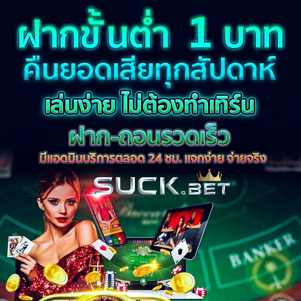 สล็อตสีชมพู แพลตฟอร์มคาสิโนออนไลน์ยอดนิยมใหม่ล่าสุดในไทย